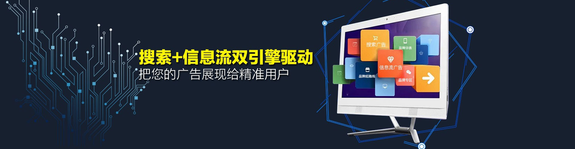 桃园信息流怎么做