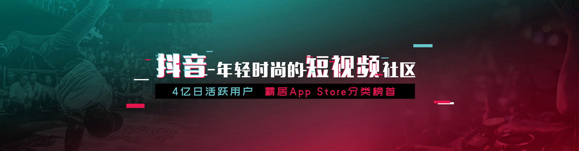 桃园微博信息流