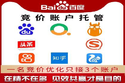 百度信息流广告如何助力企业增长