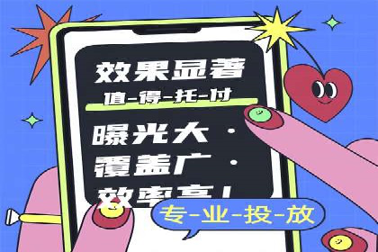 SEM优化师案例：精准定位，实现企业营销目标